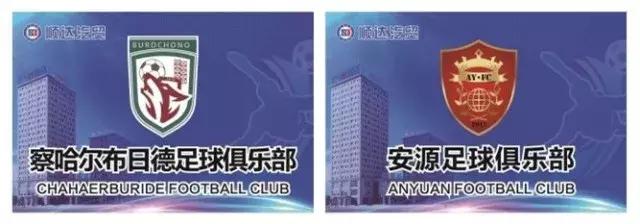 无锡锡超联赛,锡超联赛足球