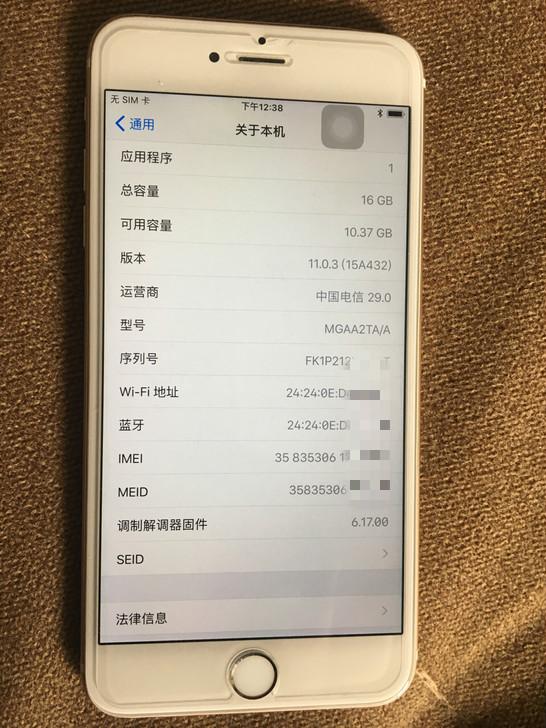 800元iphone6,iphone6plus性价比高不高