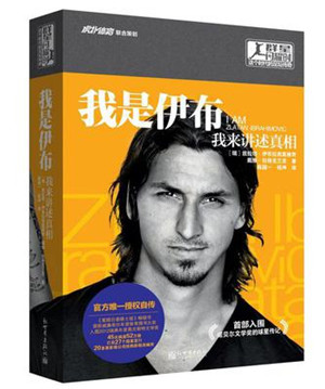 世界杯著名球星有哪些,2018年世界十大足球明星