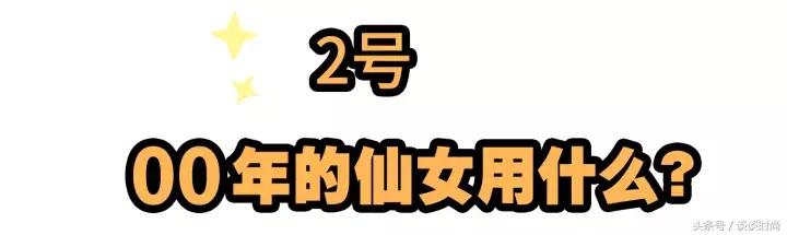 95后你们用的什么护肤品,当代年轻人都用什么护肤品
