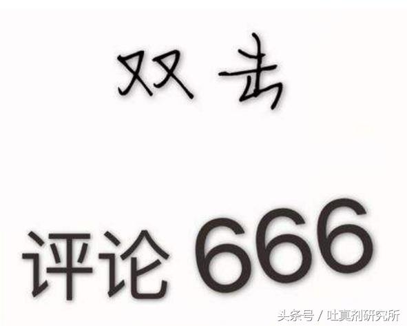 2016年网络流行语汇总,22年网络流行语汇总