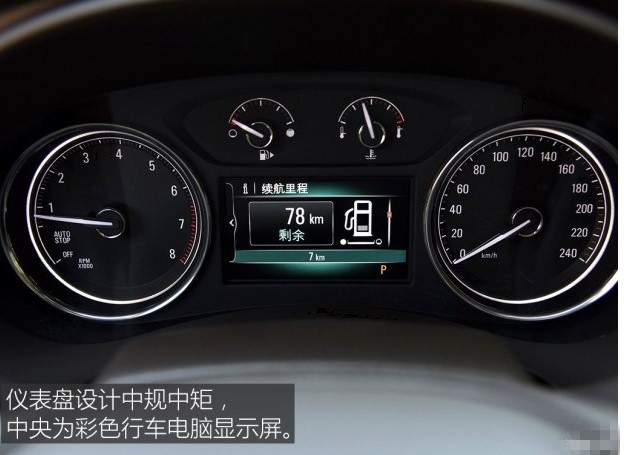 别克君越豪华型功能评测,20款别克君越2.0t豪华沉浸体验