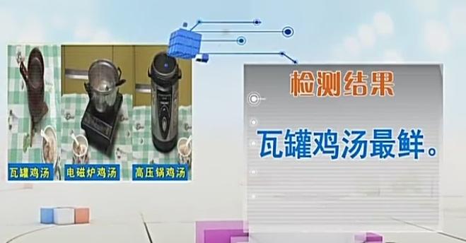 邓排骨营养汤锅怎么样,砂锅与电压锅炖汤哪个营养更好