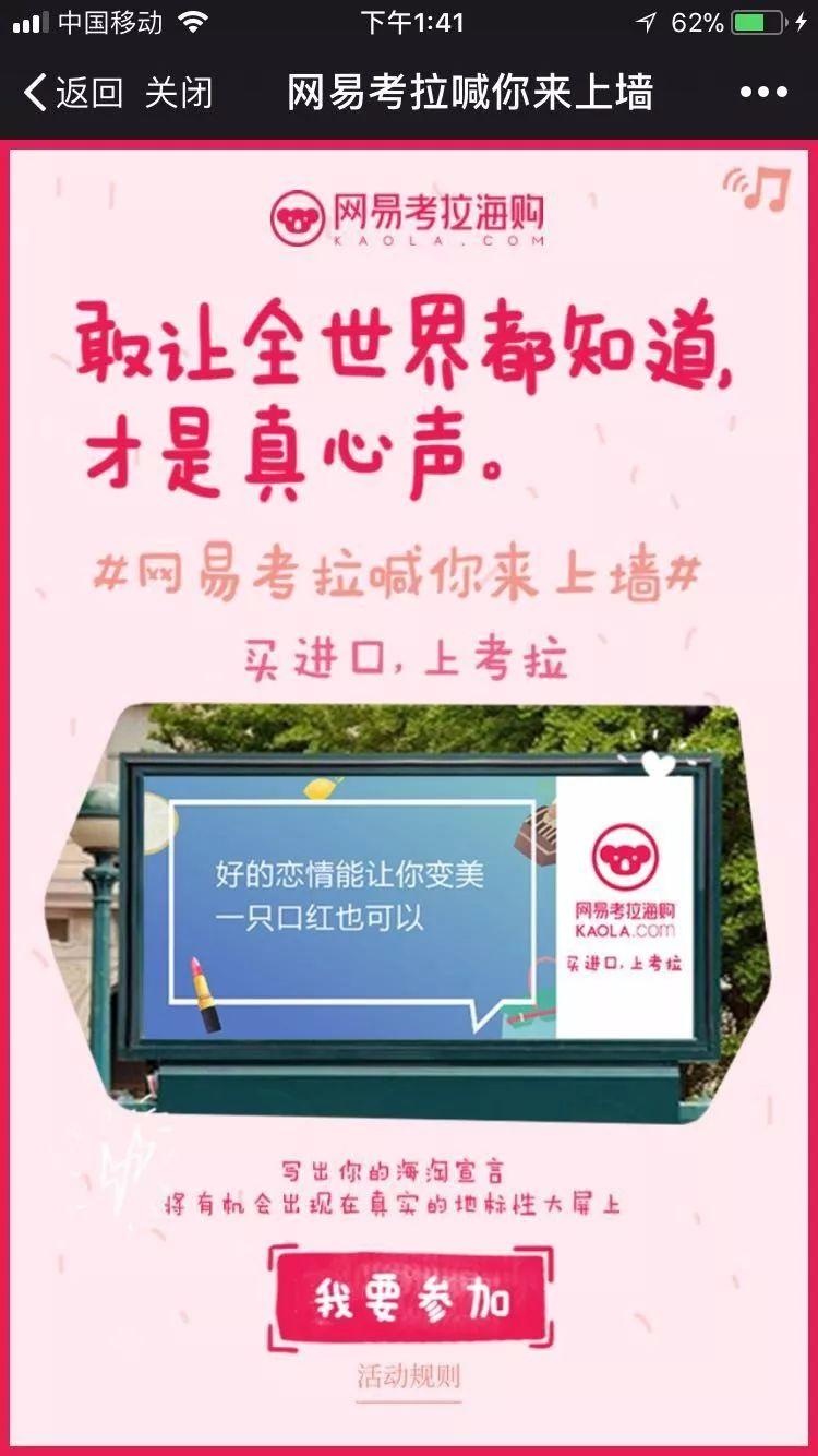 网易考拉跨境电商模式,网易考拉电商业务