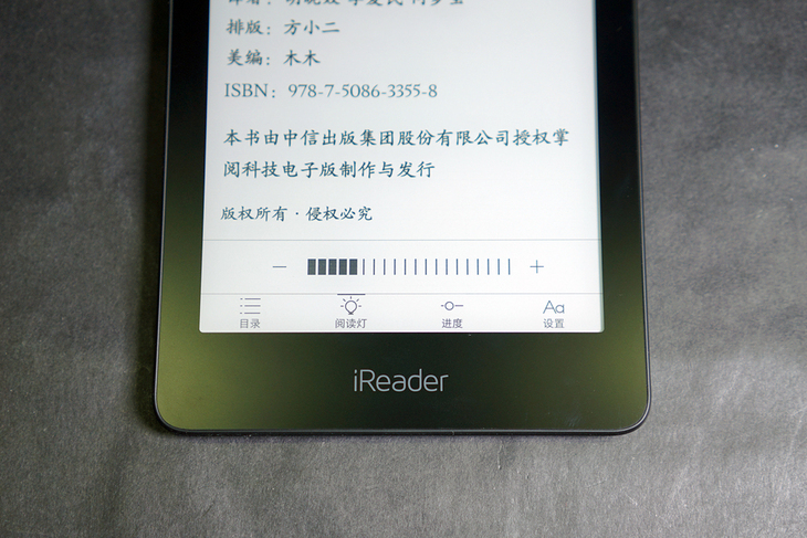 比Kindle超值多了,这个国产电子书便宜又好用