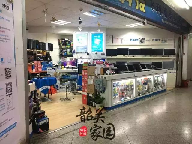 韶关电脑城,韶关太平洋电脑城