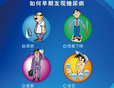 世界糖尿病日营养师与糖友交流,世界糖尿病日活动采访