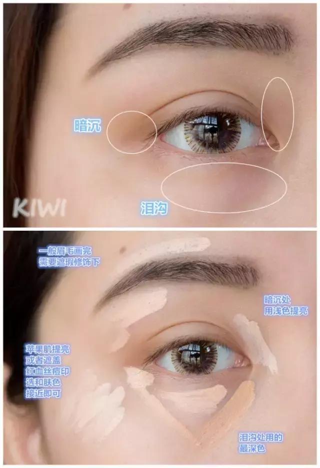 7款遮瑕完美干掉黑眼圈,遮瑕黑眼圈强效