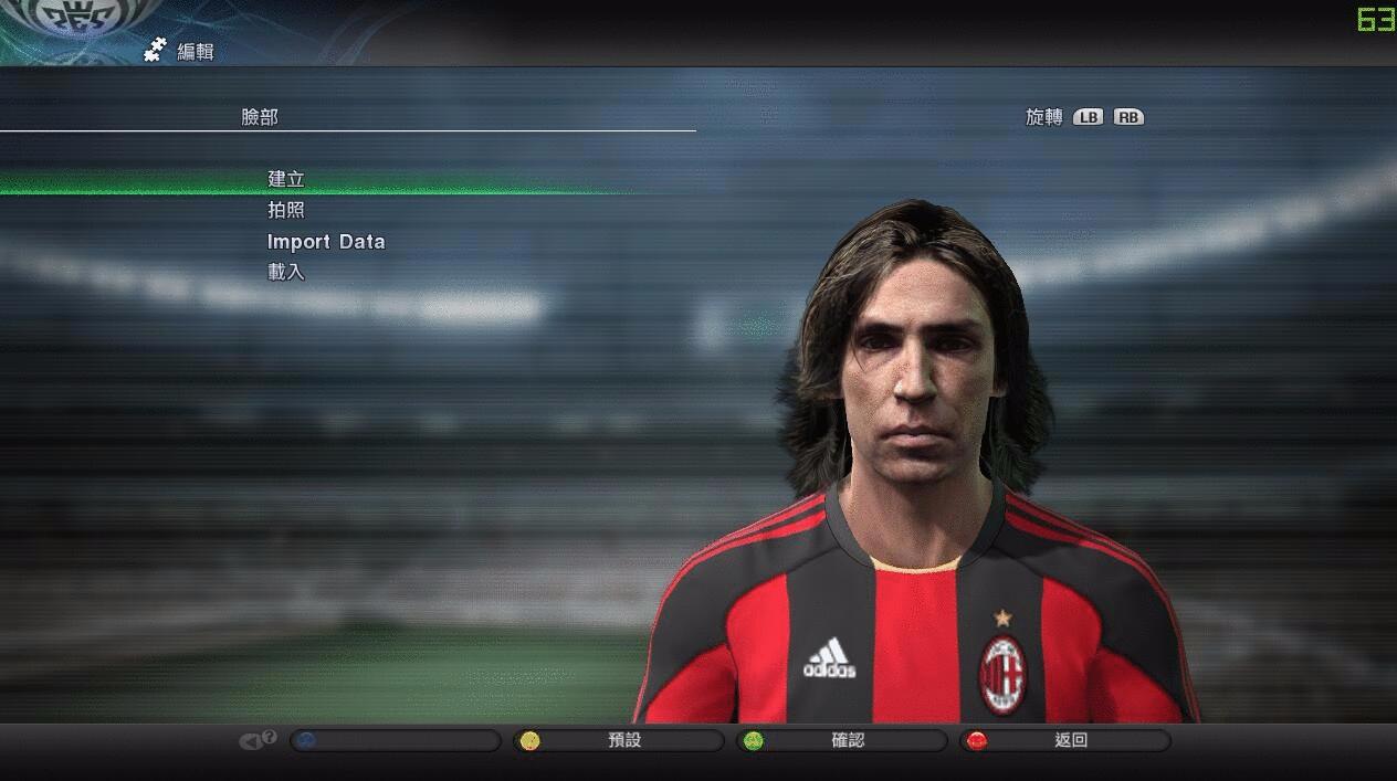 实况足球历代记，“睡皮”皮尔洛特辑，中场大师退役纪念