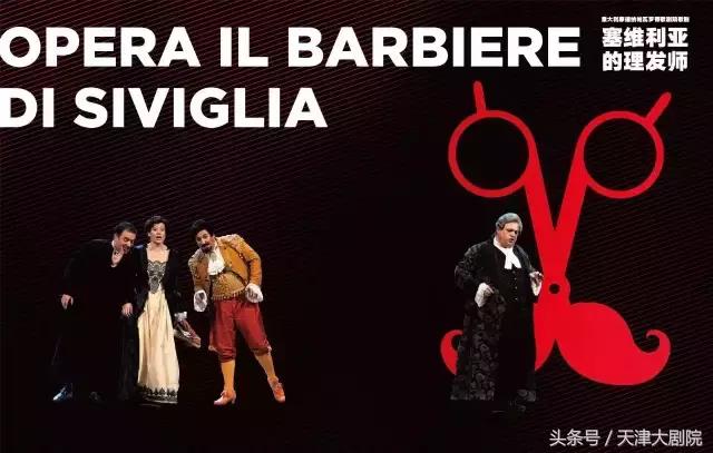 摩德纳帕瓦罗蒂,超跑足球