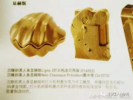 山治的打火机是什么牌子的,海贼王山治同款打火机多少钱