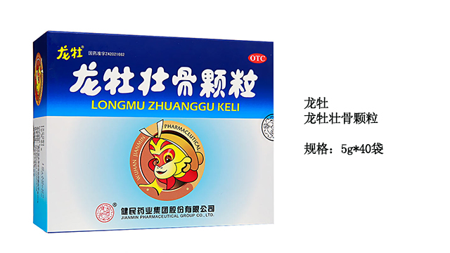 小孩服用龙牡壮骨颗粒有什么好处,小儿龙牡壮骨颗粒是什么功效