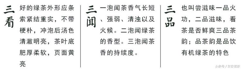 婺源绿茶茶叶排名前十名精品,茶中精品100种