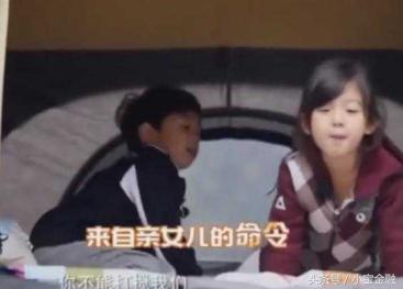 爸爸5,爸爸5嗯哼搞笑片段