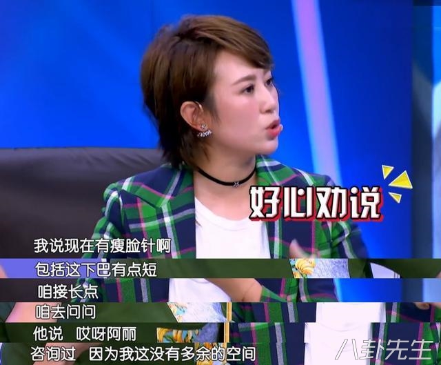 娱乐圈里整容过的演员,娱乐圈整容失败女星