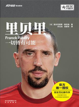 世界杯著名球星有哪些,2018年世界十大足球明星