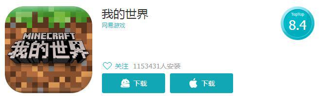《王者荣耀》taptap评分5.3,王者荣耀的taptap评分