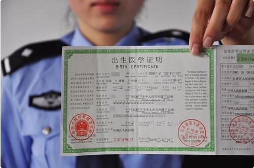 新生儿出生需要办的证件先后顺序,宝宝出生前和出生后要办哪几种证