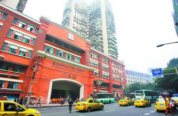 重庆市医院排名大全,重庆市各医院排行榜