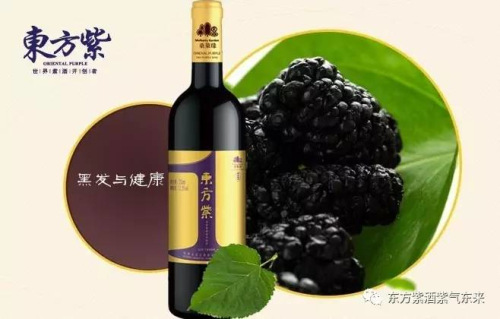 东方紫酒系列有哪些,东方紫酒新国粹