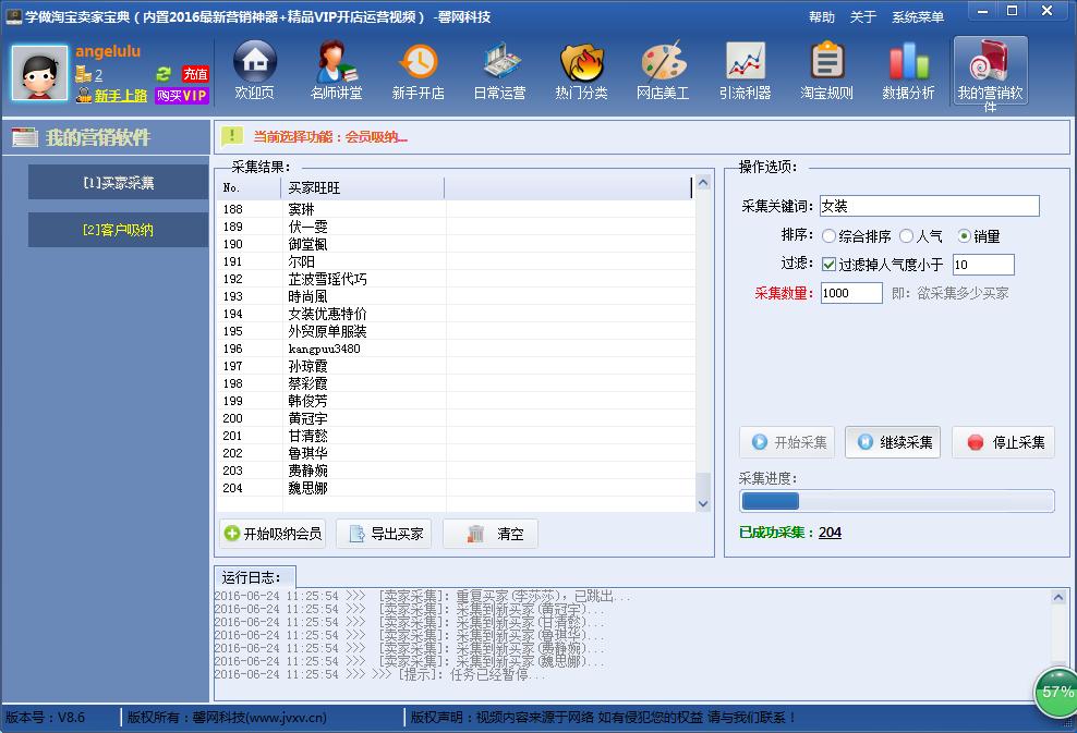 好用却不为人知的软件,好用但不为人知的软件