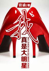 书荒推荐系统文,书荒系统流小说推荐排行榜