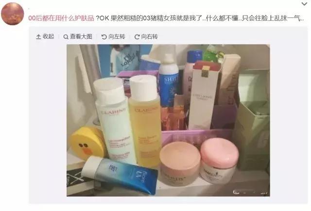 00后适合用lamer吗,00后开始用lamer