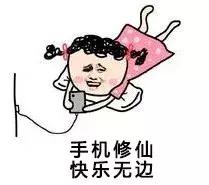 00后在用Lamer？而我们80后在靠这些养生*法大**修仙