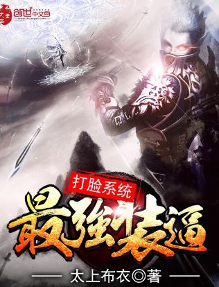 系统流小说推荐完本瞬间无敌,六本好看的系统流小说