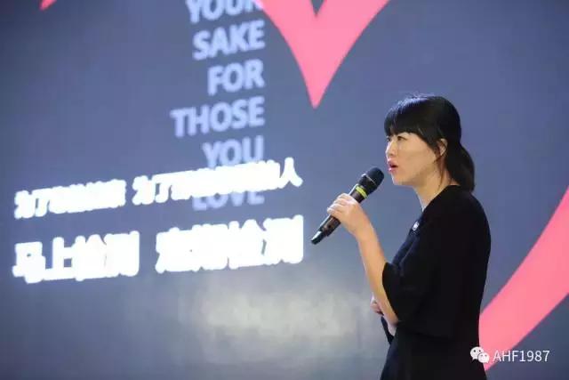 “12年信守对艾的承诺”艾滋病健康基金会AHF中国项目12周年庆典