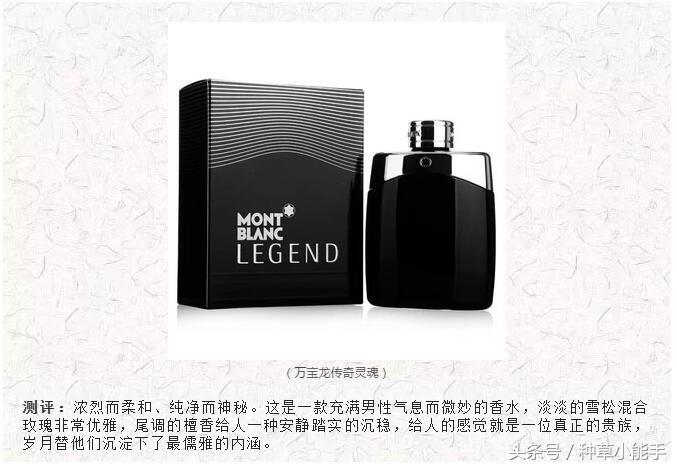 推荐几款无人能敌的香水,平价淑女风香水推荐