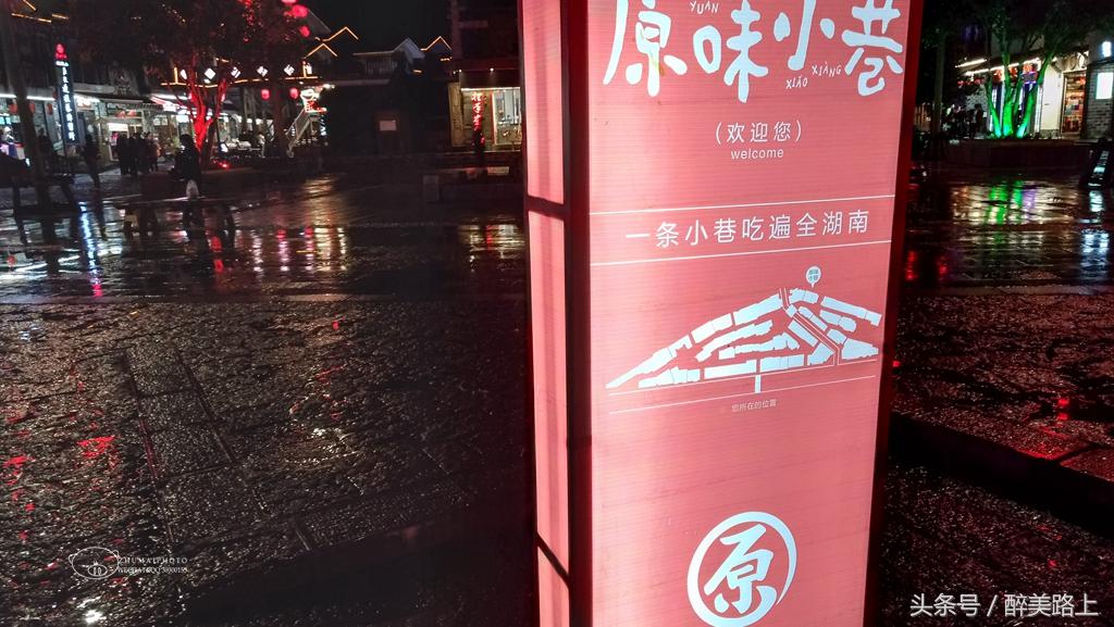 武陵源，秋之颂歌！