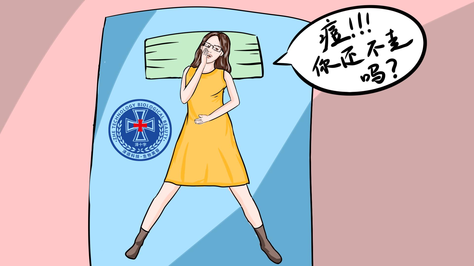 尴尬！大姨妈一来，朋友都知道了，怎么破？