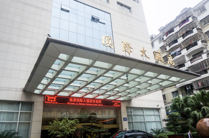 福鼎台山岛吃住行攻略,福鼎吃住行方便的地方