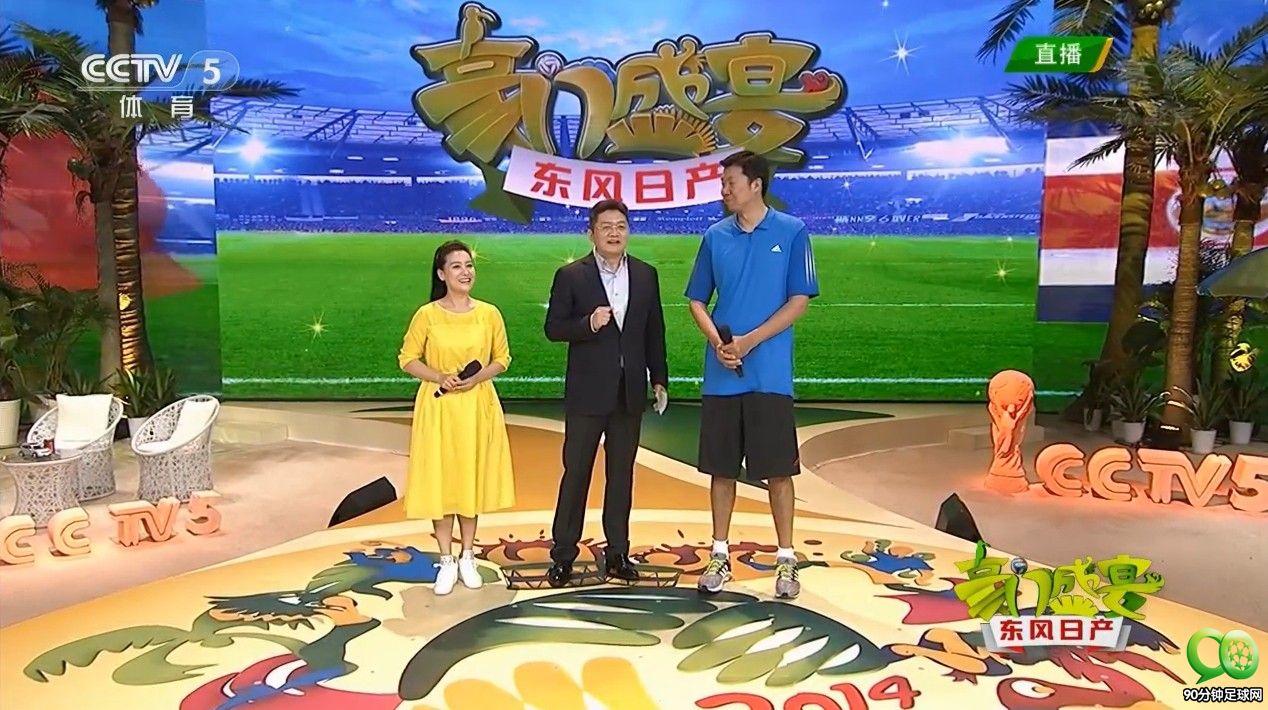 cctv5栏目表,cctv5频道栏目时刻表