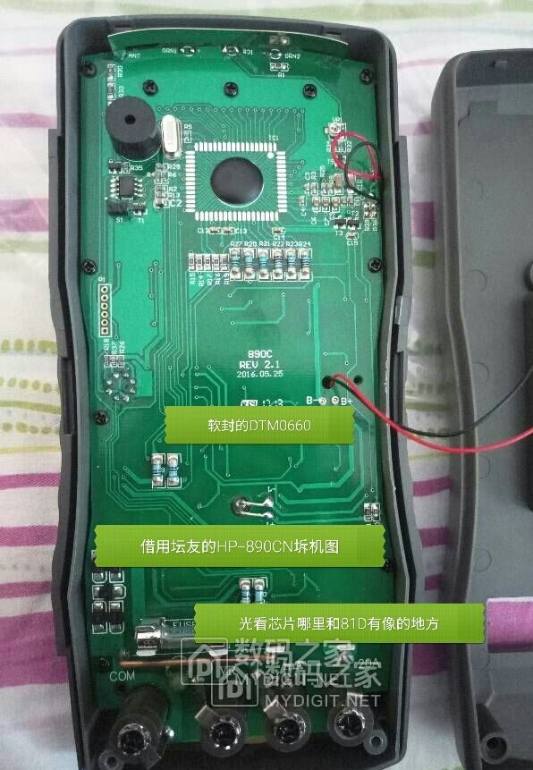 挖掘DTM0660芯片的潜能！用胜利VC81D新版学改最大数字9999