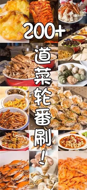 好吃的美食推荐三文鱼,红魔虾甜虾三文鱼刺身自助济南