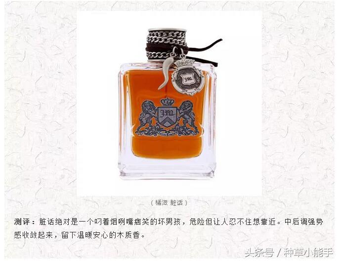 推荐几款无人能敌的香水,平价淑女风香水推荐