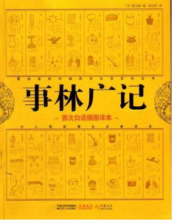 指南针的历史和使用方式,中国最早的指南针仪器