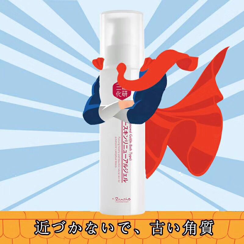 闭合性粉刺怎么用角质铲清,闭合性粉刺可以用去角质产品去掉