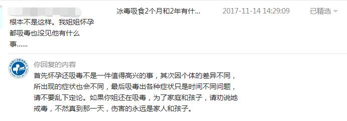 儿童吸食毒的后果,吸食毒品合成麻黄有什么危害