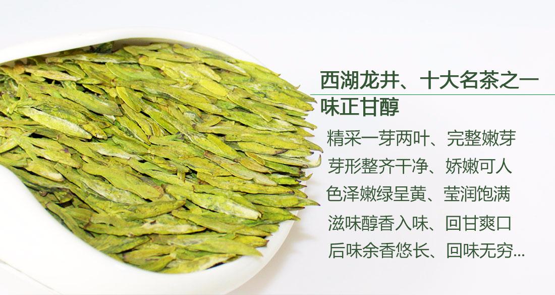 2023年西湖龙井品质,西湖龙井茶品质评鉴中心