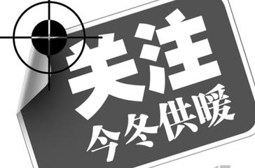 石家庄裕华区暖气一直不热,石家庄今年暖气不热什么原因