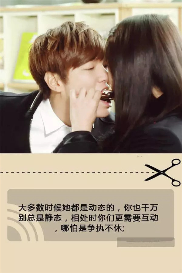 送给不会哄对象的女生什么礼物,送给不会哄男朋友的女生