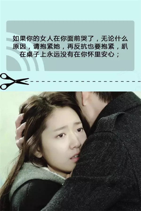 送给不会哄对象的女生什么礼物,送给不会哄男朋友的女生