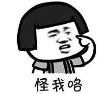 月薪5000的我是怎么存钱买房的,月入多少穿得起celine