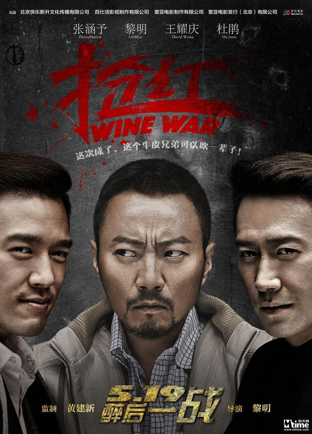 盘点近十年国产电影票房前十,近几年国产票房电影排行榜