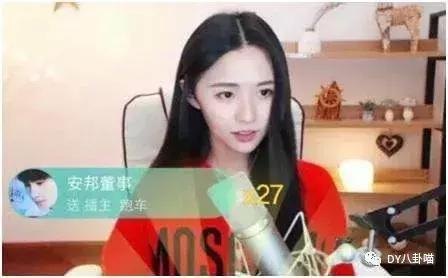 斗鱼十大巅峰主播2020分别是谁,斗鱼年度十大巅峰主播第十一名