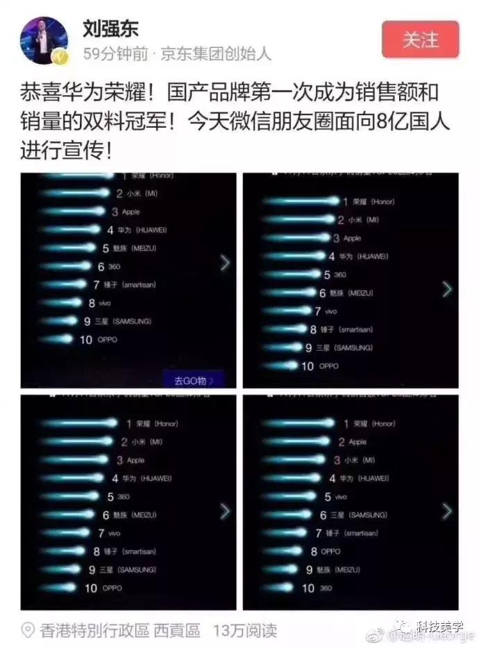 荣耀7X全面屏手机价格,荣耀7x全面屏手机排行