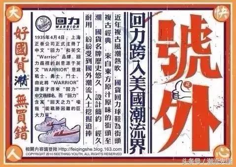 回力经典款和飞跃经典款哪个舒服,飞跃和回力是一家吗